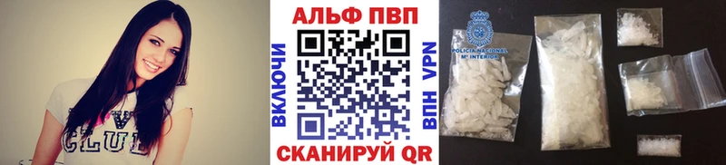где можно купить наркотик  даркнет наркотические препараты  A-PVP VHQ  Сасово 