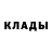 КЕТАМИН VHQ la mareevaanna