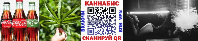Cannafood конопля  мориарти телеграм  Сасово 