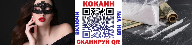купить сайты маркетплейс формула КОКАИН Columbia Сасово