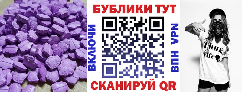 где купить наркоту  Сасово  Экстази таблы 