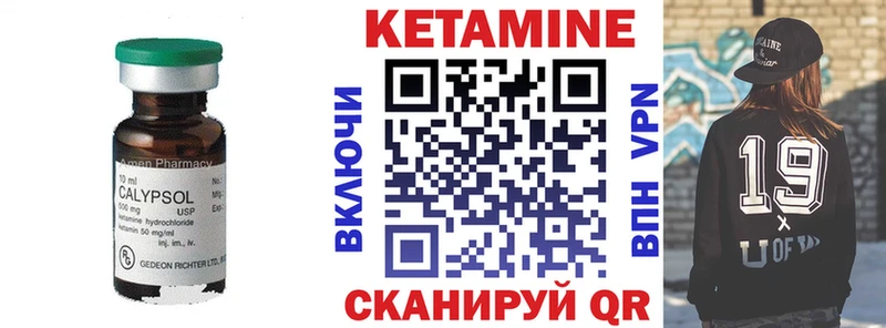где купить наркоту  Сасово  КЕТАМИН ketamine 