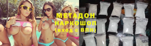 MDMA Premium VHQ Осинники