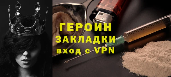 MDMA Premium VHQ Осинники