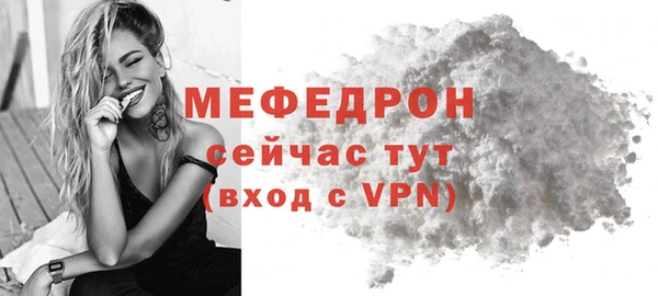 метамфетамин Осташков