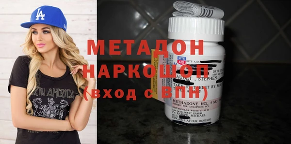 героин Кондопога