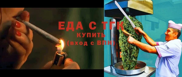 MDMA Premium VHQ Осинники