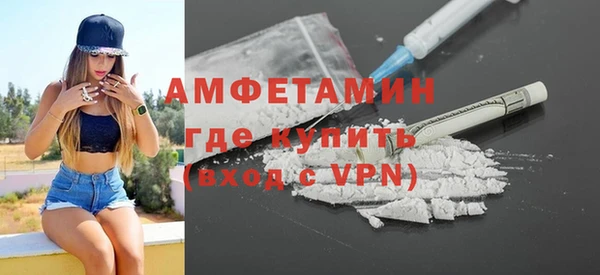 метамфетамин Осташков