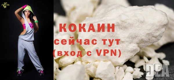 метамфетамин Осташков