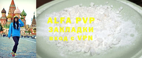 ALPHA-PVP Остров