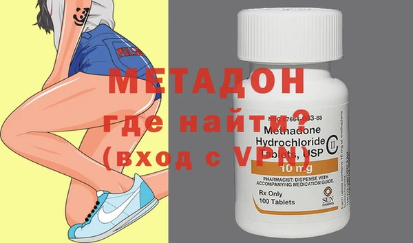 MDMA Premium VHQ Осинники