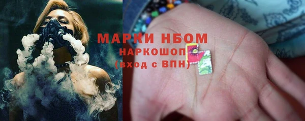 MDMA Premium VHQ Осинники