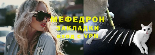кристаллы Елабуга
