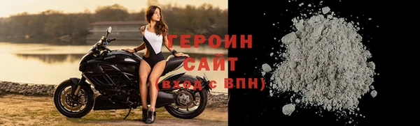 метамфетамин Осташков