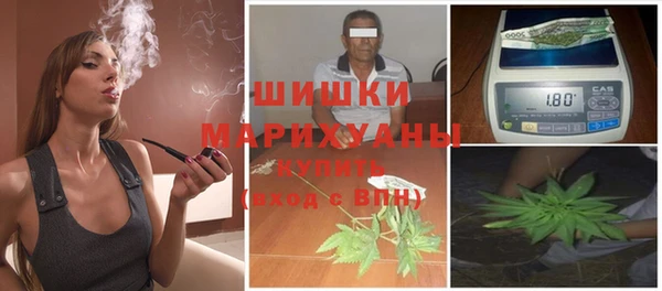 метамфетамин Осташков