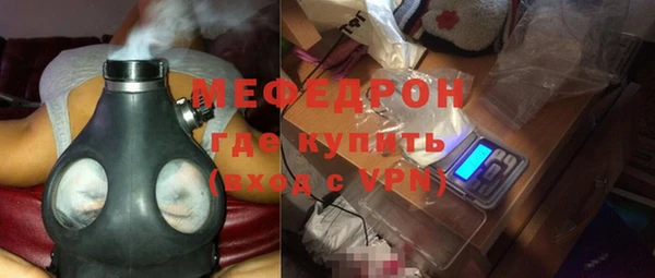 MDMA Premium VHQ Осинники