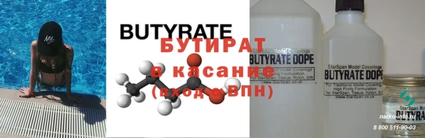 MDMA Premium VHQ Осинники