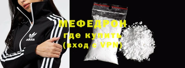 метамфетамин Осташков