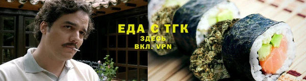 MDMA Premium VHQ Осинники