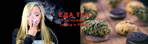 метамфетамин Осташков