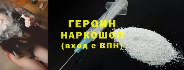 метамфетамин Осташков