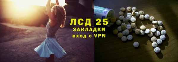 метамфетамин Осташков