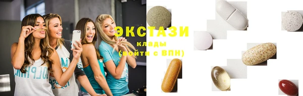 трава Елизово