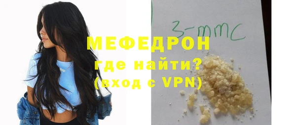 прущая мука Комсомольск