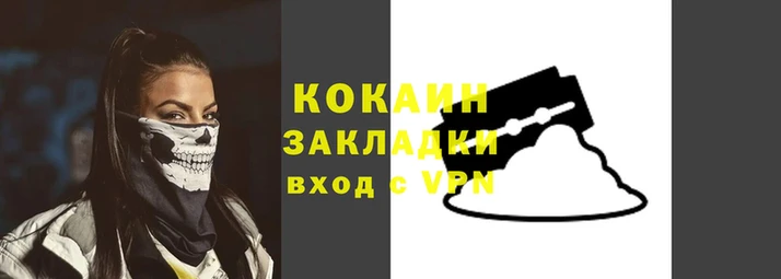 метамфетамин Осташков