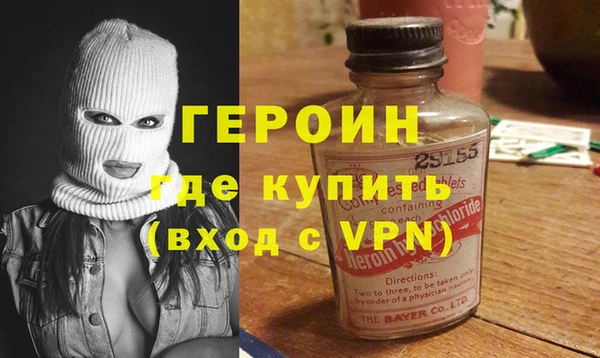 MDMA Premium VHQ Осинники
