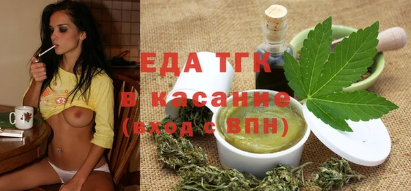 метамфетамин Осташков