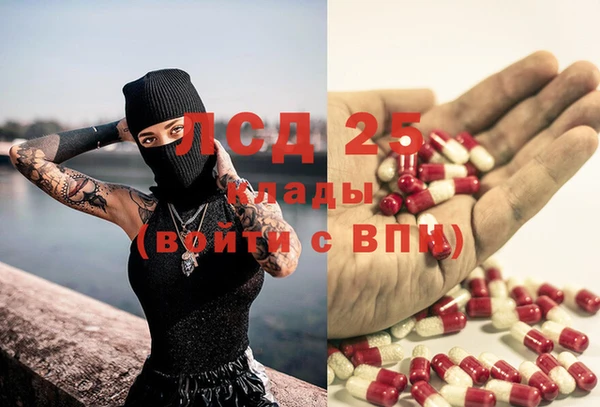 MDMA Premium VHQ Осинники