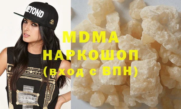 метамфетамин Осташков