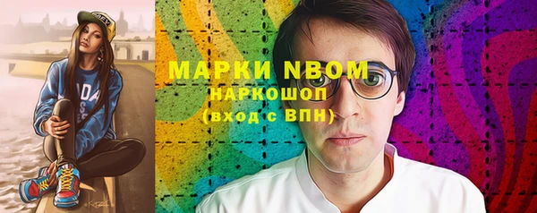 метамфетамин Осташков