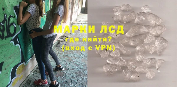 MDMA Premium VHQ Осинники