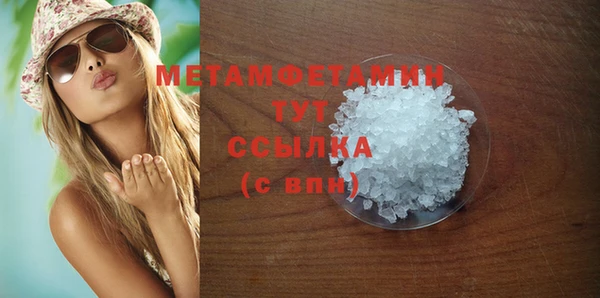 MDMA Premium VHQ Осинники