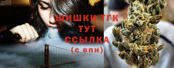 метамфетамин Осташков