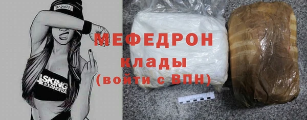 прущая мука Комсомольск