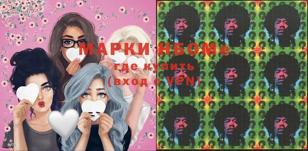 MDMA Premium VHQ Осинники