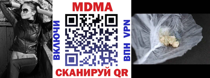 МДМА Molly  Сасово 