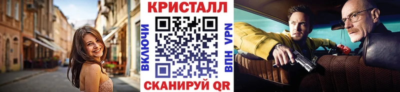 Первитин витя даркнет как зайти Сасово