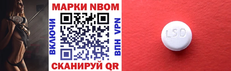 кракен   нарко площадка состав  Марки 25I-NBOMe 1,5мг  Сасово 