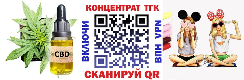 ТГК Wax  купить  цена  Сасово 