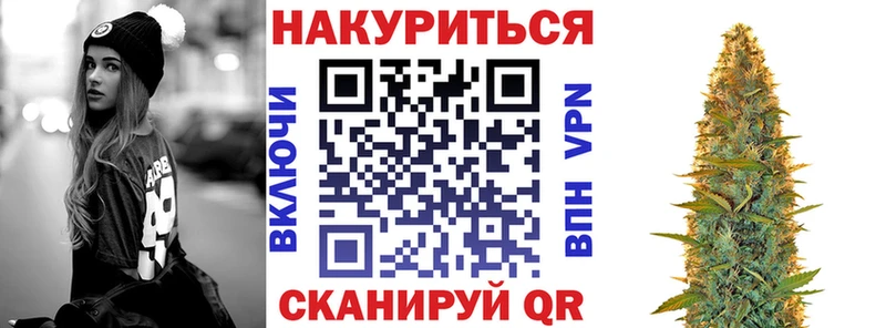 Канабис сатива  Сасово 